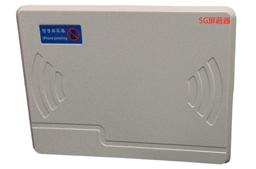 华容经济型移动通信干扰器7路