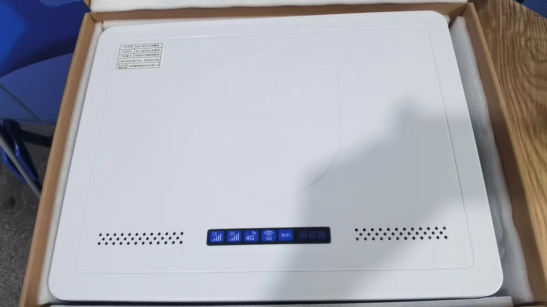  华容内置21路移动通信干扰器