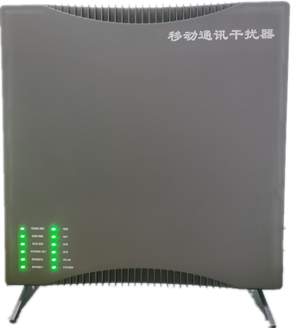  华容信令级放装型数字移动通信干扰器