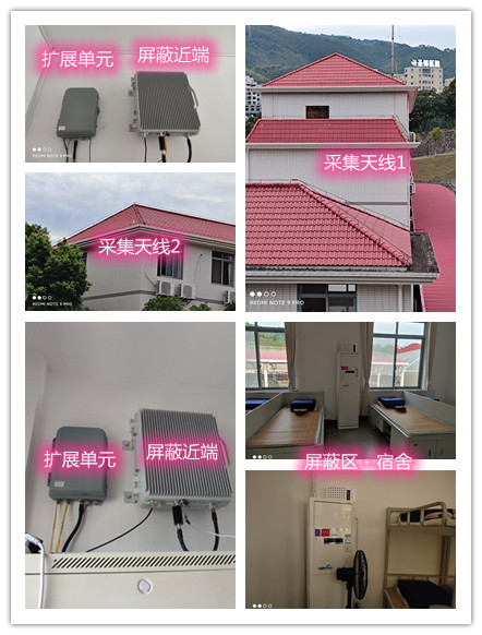  华容某武警部队宿舍屏蔽案例（数字信令级）