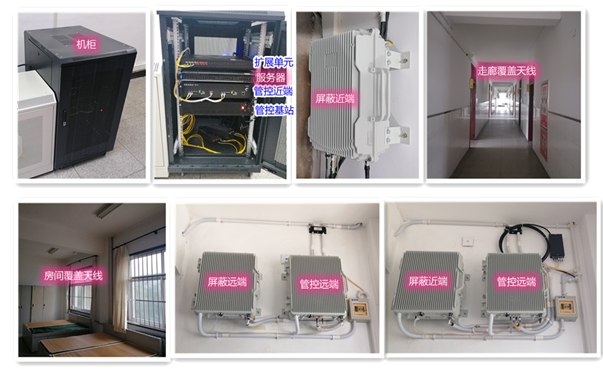  华容某武警部队屏蔽管控案例（数字信令级）